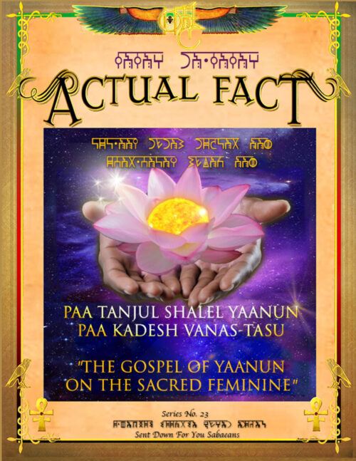 Haqaq-al Haqaq - Actual Fact