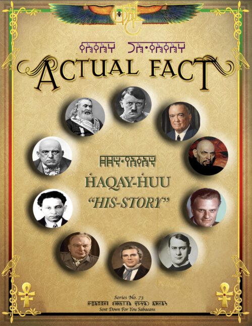 Actual Fact #73